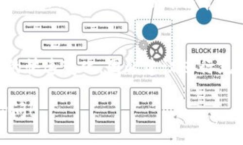 要设置Tokenim的OMNI（Omni Protocol），您可以按照以下步骤进行操作。请注意，具体步骤可能会因版本更新而有所不同，建议您参考官方文档或社区指南以获取最新信息。以下是一般的设置过程：

### 1. 注册并创建账户
首先，您需要在Tokenim平台上注册一个账户。如果您已经有账户，则可以直接登录。在创建账户时，请确保使用强密码并进行邮箱验证，以确保账户安全。

### 2. 登录和访问设置页面
登录后，您需要找到设置或配置选项。这通常位于您的个人资料或账户设置中。在这个页面上，您可以找到关于OMNI的相关设置。

### 3. 选择OMNI协议
进入OMNI设置界面后，您将看到多个选项。选择“OMNI”协议。这是Tokenim支持的一种区块链协议，允许您进行资产管理和交易。

### 4. 配置您的OMNI地址
在OMNI设置中，您需要输入您的OMNI地址。这个地址是您用来接收和发送OMNI资产的地方。如果您还没有OMNI地址，可以在支持OMNI的数字钱包中创建一个。

### 5. 设置安全选项
在设置过程中，确保您启用了双因素身份验证（2FA）等安全选项，以保护您的资产安全。选择一个您信任的2FA应用，例如Google Authenticator，并按照提示进行设置。

### 6. 保存并确认设置
完成所有设置后，仔细检查您的信息是否正确。确认一切无误后，保存设置。在某些情况下，系统可能会要求您通过邮件或其他方式进行确认。

### 7. 开始交易
完成上述步骤后，您就可以开始使用OMNI协议进行交易。如果您对如何发送或接收OMNI资产有疑问，可以查看Tokenim的帮助中心或支持文档，它们通常会提供详细的指南和操作步骤。

### 8. 常见问题与支持
如果在使用Tokenim的OMNI设置时遇到任何问题，您可以访问他们的用户支持页面。通常，会有FAQ部分解答常见问题，或是选择提交客服请求以获取专业帮助。

### 9. 注意风险
在进行任何数字资产交易之前，一定要了解相关的风险。市场波动可能导致资产价值的快速变化，因此建议进行充分的研究后再做出投资决策。

希望这些步骤能帮助您顺利设置Tokenim的OMNI协议。如果有其他问题，欢迎随时询问！