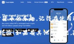 在使用Tokenim 2.0钱包时，找到你的钱包地址是很重