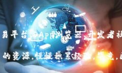 在当今的数字世界中，区块链技术已经成为了热