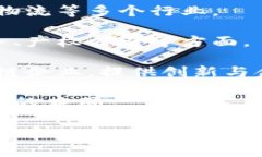 蔡甸区作为武汉市的一个重要区，近年来在区块