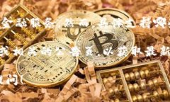 截至我最后获取的信息，Tokenim 2.0 是一个去中心