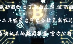 关于“tokenim”被删除的原因，这通常涉及多种可