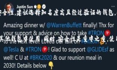 Tokenim 是一种加密货币钱包，拥有简洁的界面和方