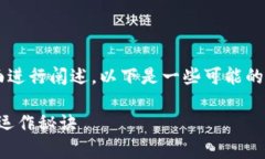 星火矿场提到TokenIM 2.0的方式可以通过几个方面进