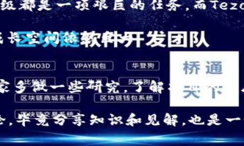   专家推荐：2023年值得关注的独家区块链项目秘诀 / 

 guanjianci 区块链项目, 投资建议, 加密货币 /guanjianci 

引言：区块链的未来之路
近年来，区块链技术的发展如同火箭般迅猛，吸引了无数投资者和开发者的目光。说真的，区块链不仅仅是一种新科技，更是一个新的机遇。很多人都在问，2023年有哪些好的区块链项目值得关注或者投资？别急，今天我就为大家推荐几个独家的、专家认为非常有潜力的区块链项目。

一、以太坊（Ethereum）
首先要提到的当然是以太坊。作为第一个引入“智能合约”概念的平台，以太坊一直处于区块链领域的领头羊位置。它的强大之处在于其开放性和灵活性，使得开发者可以在这个平台上创建各种去中心化应用（DApps）。我告诉你，很多热门的项目都离不开以太坊的支持，比如DeFi、NFT等热门领域。

近年来，以太坊2.0的升级也让其更具吸引力，尤其是转向了权益证明（PoS）机制，减少了能耗的同时提高了网络的安全性和效率。对于想要投资区块链的人来说，了解以太坊是非常重要的，它是整个生态系统的基石。

二、波卡（Polkadot）
接下来，波卡无疑是一个提升区块链互操作性的独家项目。它的设计理念是允许不同的区块链进行沟通，这意味着你可以将多个链连接在一起，从而形成一个更大的生态系统。对于开发者而言，波卡的“平行链”结构提供了极大的灵活性和扩展性，非常符合当前市场的需求。

波卡团队致力于实现Web3的愿景，目的在于让用户的数据真正掌握在自己手中，防止集中化带来的风险。而且，波卡的治理机制和经济模型也设计得相当巧妙，这使得它在众多区块链项目中脱颖而出。

三、链环（Chainlink）
作为区块链世界中的“桥梁”，链环提供了一种将智能合约与外部数据源连接的方法，被广泛应用于保险、金融等多个领域。说真的，随着越来越多的企业希望利用区块链技术满足现实世界的需求，链环的市场前景不容小觑。

链环的去中心化预言机网络极大地提高了智能合约的数据可靠性，让开发者可以构建更加复杂和实用的金融产品。你可以想象一下：有了链环，很多传统行业都能借助智能合约来提高效率和透明度，真是个好事情！

四、索拉纳（Solana）
索拉纳是一个相对较新的区块链项目，但它的表现却相当抢眼。凭借着高吞吐量和低交易费用，索拉纳吸引了大量的开发者来到它的平台上构建各种应用。它采用的“历史证明”（Proof of History）机制允许其在保持去中心化的同时，实现极高的交易速度，很多时候，交易确认可在几秒内完成。

这让索拉纳成为了NFT和DeFi等热门领域的一个新宠，很多项目也都选择在这个平台上进行构建。对于有志于寻找潜力项目的投资者来说，索拉纳绝对是一个值得关注的方向。

五、Filecoin
你有没有想过，未来的数据存储会变成什么样子？Filecoin正是为这一需求而诞生的。作为一个去中心化的数据存储网络，Filecoin允许用户通过提供存储空间来赚取代币，这在理论上可以解决传统云存储服务的集中化问题。

随着数据量的不断激增，Filecoin的市场需求也在逐渐增加。投资Filecoin不仅仅是投资一个项目，更是投资一种未来的数据存储方式。说真的，对于那些关注数据隐私和安全的人来说，Filecoin可谓是一个极具潜力的项目。

六、Avalanche
Avalanche号称是“最快的区块链”，它的共识机制使得其在处理交易的速度上远超其他区块链。对于需要快速确认和高并发交易的金融应用而言，Avalanche提供了一个非常理想的解决方案。

另外，Avalanche的平台上允许用户创建自定义的区块链，这为开发者提供了更大的灵活性和创造空间。随着DeFi和NFT的持续火爆，Avalanche已经吸引了不少项目入驻也是合情合理的。所以说，Avalanche绝对值得关注！

七、Celo
Celo的愿景是实现全球经济的平等化，通过手机即可进行加密货币的转账和支付。在一些基础设施不完善的地区，Celo将会极大地方便用户，使得金融服务变得触手可及。

尤其是在发展中国家，有着极大的潜力。有人说，Celo希望通过提供一个基于手机的区块链解决方案来实现这一目标，乃至未来可能会发展成真正的“全球钱包”。我认为这是一个值得关注的领域。

八、Tezos
Tezos以其独特的自我升级机制而闻名，允许网络在不需要硬分叉的情况下进行升级。对于任何一个区块链项目来说，连绵不绝的升级都是一项艰巨的任务，而Tezos通过治理机制简化了这一过程。

此外，Tezos的智能合约和DApps开发也在不断吸引新项目入住，特别是在艺术行业，Tezos的NFT表现也越来越亮眼。未来，Tezos的成长空间依然巨大。

总结：投资的思考与建议
所以，以上这些都是我认为在2023年非常值得关注的区块链项目。当然，投资有风险，选择合适的项目就显得尤为重要。可以建议大家多做一些研究，了解项目的白皮书、团队背景以及市场动态。

在投资的路上，保持开放的心态和对新知的渴望将会大大提高你的成功率。超级建议在投资时多多交流，和志同道合的朋友一起讨论，毕竟分享知识和见解，也是一个学习的好方式。希望这些信息能对你们有帮助，祝大家投资顺利，赚得钵满盆满！