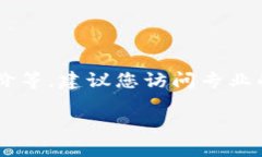 关于Tokenim的价格信息可能会随时间而变化，具体