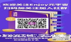 专家揭秘：如何通过TokenIM 2.0生成EOS钱包的独家秘