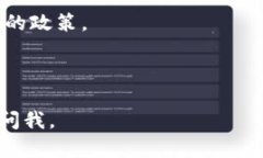 Tokenim 是一种加密货币交易平台，是否能在中国使