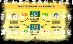 关于苹果手机是否可以下载 Tokenim，首先需要检查