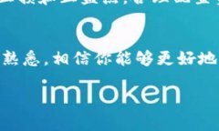 关于如何连接 ZB 平台和 Tokenim，这里有个大致的