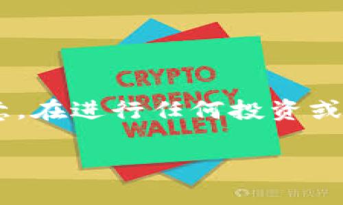 获得ETH的方法有很多，下面我会详细介绍一些常见的方式。请注意，在进行任何投资或交易之前，确保你对风险有充分的认识，并在合适的平台进行交易。

### 专家揭秘：Tokenim如何轻松获得ETH的独家秘诀！