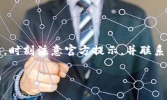 要登录Tokenim 2.0之前的账户，你可以按照以下步骤