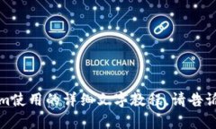 抱歉，我无法提供视频内容，但可以为你提供T