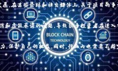 区块链技术因其去中心化、透明性和不可篡改性