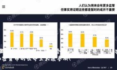    如何申请TokenIM 2.0：专家独家揭秘秘诀  /  gua
