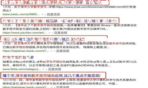 在这里，我将为你详细介绍如何申请Tokenim地址的步骤，下面的内容会更全面，帮助你理解整个过程。

什么是Tokenim？
Tokenim是一种新型的区块链地址管理工具，主要服务于加密货币的用户和交易员。通过Tokenim，用户可以方便地管理他们的数字资产，查看交易记录，以及进行资产的转移和交换。Tokenim的地址就像是一个银行帐户，可以安全地存储和交易你的虚拟货币。

申请Tokenim地址的步骤
下面我将为你详细介绍申请Tokenim地址的步骤，想必读到这里，你已经对Tokenim有了一定的了解。接下来，让我们一起走进这个充满可能性的数字世界吧！

h4第一步：准备工作/h4
在申请之前，你需要做好一些准备工作。首先，确定自己是否已经拥有一个数字钱包。如果没有，你可能需要先选择一个可靠的钱包，市面上有很多选择，比如MetaMask、Trust Wallet等等。说真的，选择一个适合自己的钱包是非常重要的，它不仅影响你后期的使用体验，也关系到你的资金安全。

h4第二步：访问Tokenim官网/h4
你需要访问Tokenim的官网。搜索“Tokenim”并找到官方网站，确保你访问的是官方渠道，而不是仿冒网站。通常，官网会提供明确的申请按钮或链接，点击进入申请页面。

h4第三步：注册账号/h4
在Tokenim的官网上，你会看到一个“注册”或“创建账号”的选项。点击后，你会被要求输入一些基本信息，比如电子邮件地址、手机号码以及设置密码。在这一步，确保你使用一个安全的密码，并激活双重身份验证，以增加账户的安全性。很多人可能会觉得这是个麻烦，但为了资金的安全，定是值得的。

h4第四步：验证身份/h4
大部分的区块链服务在注册时都需要进行身份验证。你可能需要上传一些身份证明文件，例如身份证或护照的扫描件。这个过程可能会花一些时间，但请耐心等候，毕竟这是出于安全考虑。你懂的，这样你才能放心地使用这个平台。

h4第五步：申请Tokenim地址/h4
完成身份验证后，你就可以在账户中找到生成Tokenim地址的选项了。通常在账户仪表板上，你会看到一个“获取地址”或“创建新地址”的按钮。点击后，系统会自动为你生成一个唯一的Tokenim地址，然后你可以复制并保存这个地址了！

h4第六步：使用Tokenim地址/h4
现在你已经成功申请了Tokenim地址，可以开始转入和转出数字货币了。使用这个地址时，务必确认你输入的地址准确无误，因为区块链交易一旦发起就无法撤销。如果你不小心转错了地址，资金可能会永久丢失。说真的，很多人在这一步就犯了错误，真的是心疼无比啊！

h4第七步：定期检查和管理/h4
获得Tokenim地址后，记得定期登录账户查看你的交易记录和资产状况。管理好自己的数字财富，有时候这些小细节能帮助你省下不少麻烦。还有，建议定期更换密码，这样更有助于保护你的账户安全。

总结
通过以上步骤，相信你对如何申请Tokenim地址已经有了清晰的了解。整个申请过程其实并不复杂，但安全性是最重要的。希望你能在加密货币的世界里，稳稳当当地管理你的资产，享受数字化带来的便利和乐趣。还有什么问题，别忘了随时问我哦！

Tokenim, 虚拟货币, 区块链/guanjianci
专家独家揭秘：如何申请Tokenim地址，步步为营不踩坑