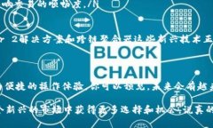 要讨论“tokenim互通”，我们首先需要明确“tok