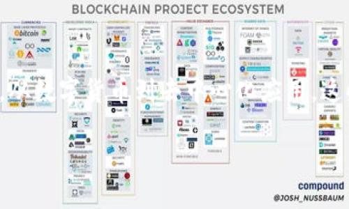 在如今这个数字化快速发展的文明时代，区块链技术正逐渐渗透到各个行业，改变着我们的生活和工作方式。从金融到供应链，从医疗到娱乐，区块链产品层出不穷，体现出了巨大的潜力和创新性。接下来，我们将探讨一些重要的区块链产品以及它们在各自领域的应用。

1. 数字货币

不可避免地，数字货币是区块链技术应用中最为知名的一种。比特币（Bitcoin）这一概念的出现，标志着区块链时代的来临。比特币不仅仅是一种价值储存的方式，还成为了很多人投资和交易的首选。除此之外，以太坊（Ethereum）、瑞波币（Ripple）等其他数字货币也在市场中占据了一席之地。

这些数字货币背后都有其独特的区块链技术，使得交易变得更加透明、不可篡改。而且由于区块链的去中心化特点，用户可以实现点对点的交易，而不需要经过传统金融机构的干预，真的很酷。不过，很多人常常注意到数字货币的价格波动非常剧烈，这一点你怎么想？

2. 去中心化金融（DeFi）

随着区块链技术的不断发展，去中心化金融（DeFi）概念也逐渐兴起。DeFi是建立在区块链上的金融系统，它让金融服务更加开放与公平。借助智能合约，用户可以在没有中介的情况下进行借贷、交易等各种金融活动。

一些流行的DeFi平台如Uniswap和Aave，用户不仅可以通过流动性挖矿获取收益，还能直接参与治理决策。这种去中心化的模式让更多人能够参与到金融市场中，你觉得这样是否会鼓励更多的人关注金融投资呢？

3. 供应链管理

在物流和供应链管理方面，区块链技术带来了巨大的变革。使用区块链，所有的物流信息都能被记录并追踪，从生产到运输到最终的消费者，每一个环节都变得清晰可见。这种透明度不仅提高了效率，还增强了信任感。

如IBM的Food Trust平台就是一个典型的例子，它通过区块链技术追踪食品的来源，确保食品安全。通过扫描二维码，消费者可以实时获取产品的详细信息，这样的体验简直太方便了，你是不是也觉得这一点让我们在选择日常食品时更加舒心？

4. 身份验证

身份验证是另一个区块链技术的重要应用领域。传统的身份验证方式常常受到盗用和假冒的困扰，而区块链能够提供一种更为安全、私密且去中心化的身份管理方式。

像Civic和SelfKey这样的区块链项目，致力于为用户提供控制自己身份数据的能力。用户可以选择分享哪些个人信息，相比传统的身份验证方式，这种方式更加保护隐私，谁不想让自己的信息更加安全呢？

5. NFT（非同质化代币）

非同质化代币（NFT）是近年来非常火热的区块链产品，它允许用户拥有数字资产的独特所有权。无论是数字艺术品、游戏道具，还是虚拟地产，NFT都为创作者提供了一个新的收益模式。

NFT市场的快速发展让很多人驻足，比如著名艺术家Beeple的作品以6900万美元的价格拍卖成功，引发了全球的关注。你会不会对这样的数字资产感到好奇？它是否会成为收藏品的新趋势？

6. 电子健康记录

在医疗领域，区块链技术也展现了其潜力。通过区块链，患者的电子健康记录可以安全地存储并且实现跨医院的共享。这项技术不仅提高了医疗服务的效率，还能最大程度减少数据泄露的风险。

如医疗公司MediBloc和Solve.Care正在利用区块链技术来改善病人数据的管理与共享，让医生能够更准确地了解患者的健康状况，当然，患者也能控制自己的健康数据，这样的体验听起来是不是很不错？

7. 社交媒体和内容创作

在社交媒体和内容创作方面，区块链技术同样有着广泛的应用潜力。以Steemit为例，这个平台允许用户通过分享内容来获得加密货币奖励，这种模式在激励内容创作方面颇具创新。

这让很多创作者不仅能展示自己的才华，还能够在平台上获得应得的回报。再加上区块链技术的透明性，用户的权益得到了更好的保障，你觉得这样是否会吸引更多的创作者加入呢？

8. 游戏产业

区块链在游戏产业的应用也越来越多。游戏开发者可以利用区块链技术创建去中心化的游戏平台，玩家不仅可以在游戏中获得数字资产（如NFT），还可以参与游戏生态的治理。

像Axie Infinity这样的游戏，不仅仅是玩乐，玩家还可以通过游戏赚取收益。这种“玩赚”的模式，
让更多的人愿意投入时间和精力去进行游戏，你怎么看待游戏和盈利之间的关系呢？

9. 投票系统

区块链技术在选举投票系统中也有广泛的应用，可以有效防止选票被篡改和造假。通过区块链，选民的投票记录可以安全而透明地存储，每个人都能随时查看与验证。

这种技术的引入帮助提升了公众对选举公正性的信任，毕竟，谁都希望有一个公正透明的投票过程，你是不是也对这样的电子投票系统充满了期待呢？

结语

以上是区块链技术在不同领域中的一些主要应用。随着技术的不断演进，区块链产品还将继续扩展，给我们的生活带来更多的变化和惊喜。从数字货币到去中心化应用，这些产品的出现，让我们看到了一个全新的未来。无论我们身处哪个行业，都有机会通过区块链技术的创新来实现更高的效率和更大的价值。

你觉得这些区块链产品中，哪个最吸引你？又或者你期待未来有什么新的应用或发展呢？请随意分享你的看法！