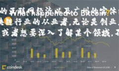 在中国区块链发展浪潮中，有几座城市凭借其独