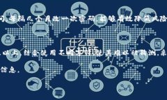 关于“tokenim密码位数”的问题，似乎是指与某种