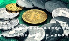 Tokenim 是一家相对新兴的品牌，主要专注于数字资