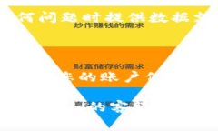 关于Tokenim支付旷工费的问题，具体操作流程会因