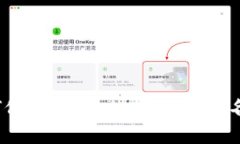 专家揭秘：如何修改Tokenim 2.0钱包名称的独家秘诀