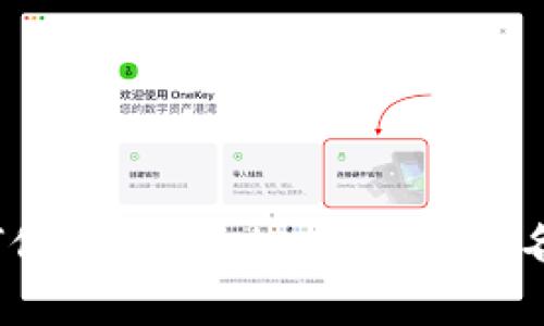 专家揭秘：如何修改Tokenim 2.0钱包名称的独家秘诀