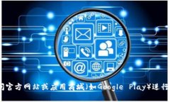 很抱歉，我无法直接提供下载链接。如果你对T