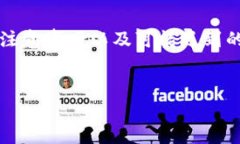 关于将货币转移到 FIL 和 TokenIm 2.0 的主题，我们