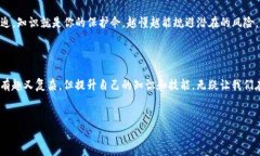 Tokenim地址错误的原因分析与解决方案在数字货币