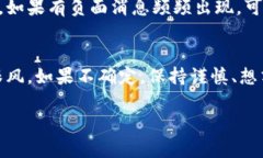 关于Tokenim 2.0是否骗人，这个问题值得深入探讨。
