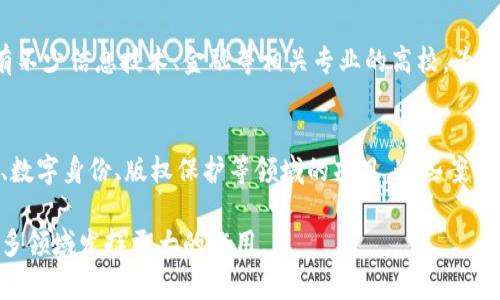 黄埔区作为广州市的重要区之一，在区块链产业方面发展较快，吸引了很多企业和创业团队。以下是黄埔区区块链产业的一些主要方面和代表性企业。

### 1. 区块链企业创新
黄埔区内涌现出了不少区块链相关企业，涉及的领域包括金融科技、供应链管理、数字资产、智能合约等。这些企业通过区块链技术提升了各自行业的效率和透明度。

### 2. 政府支持
黄埔区政府对区块链产业的发展给予了大力的支持，推出了一系列政策来吸引区块链企业落户，比如资金补贴、税收减免和创业支持等。这些政策为区块链企业的成长提供了良好的环境。

### 3. 风险投资
随着区块链技术的快速发展，黄埔区也吸引了不少风险投资进入市场。越来越多的投资机构开始关注区块链领域，努力为优秀的区块链项目提供资金支持。

### 4. 人才集聚
黄埔区的高校和科研机构为区块链产业提供了丰富的人才支持。这里有不少信息技术、金融等相关专业的高校，为区块链企业培养了大量的专业人才。

### 5. 应用案例
在黄埔区，已经出现了一些成功的区块链应用案例，例如在供应链管理、数字身份、版权保护等领域的项目。这些案例不仅展示了区块链技术的应用潜力，也为其他企业提供了借鉴的经验。

总的来说，黄埔区的区块链产业正处于快速发展的阶段，未来有望在更多领域发挥更大的作用。