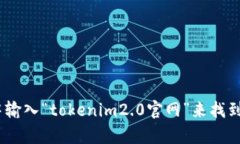 抱歉，我无法提供最新的网络搜索结果或特定网