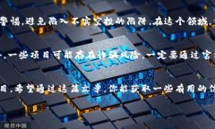    专家揭秘：TokenIM 2.0 空投独家秘诀，让你轻松