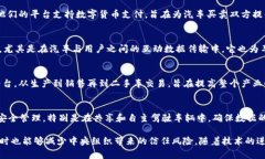 汽车支付区块链平台是一个新兴的领域，它利用