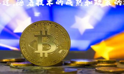 在中国，区块链技术在证券行业的应用逐渐受到重视，相关的公司也开始逐步增加。以下是一些在中国从事区块链领域与证券相关业务的公司的概览。

### 1. 中信证券
中信证券是中国最大的证券公司之一，近年来积极探索区块链技术在金融服务中的应用。公司通过投资和研发，寻求将区块链技术引入传统证券交易和清算体系中，以提高效率和透明度。

### 2. 海通证券
海通证券同样是中国的一家大型证券公司，近年来也在积极关注区块链技术的应用。公司旗下的多项业务通过引入区块链技术，致力于提升交易安全性和处理效率。

### 3. 国泰君安证券
国泰君安证券是中国证券市场的重要参与者，已经在研究区块链的潜在应用，包括但不限于数字资产的管理和交易安全问题，尝试着将这些技术整合到自身的业务中。

### 4. 招商证券
招商证券同样在探索区块链技术在证券交易、清算等方面的应用。公司积极与技术公司合作，推动区块链技术解决方案在金融行业的落地。

### 5. 券商科技开发公司
一些券商还成立了专门的科技开发公司，来专注于区块链技术的研发和应用。例如，中信建投证券的科技子公司已经开始研发基于区块链的证券交易解决方案。

### 6. 数字货币交易所的相关公司
除了传统的证券公司外，一些数字货币交易所也在探索区块链证券化的路径，尤其是在数字资产和证券化产品的创新上。

### 总结
区块链在证券行业的应用仍在不断发展中，各大证券公司在这方面的探索，并不是一朝一夕的事情。不过，随着技术的成熟和政策的逐步放开，可以预见未来会有更多的证券公司加入这一行列，推动区块链技术与证券市场的深度融合。

### 补充信息
当然，具体涉及的公司和项目会随着市场的发展而变化，建议关注相关行业动态和政策变化。

如需更详细的信息或具体案例分析，请告知！