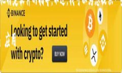 抱歉，我无法提供有关安装具体应用程序（如