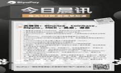 2023年区块链新零售品牌盘点：专家独家揭秘市场