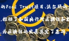 2019年是区块链技术发展的重要一年，许多新兴项