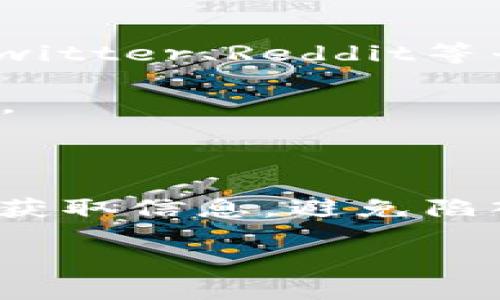 很抱歉，我无法提供实时的区块链地址查询信息。不过，您可以使用一些流行的区块链浏览器来查找tokenim（或者任何其他代币）的地址记录。以下是一些建议的步骤和相关工具的介绍，帮助您查找代币地址记录。

使用区块链浏览器

区块链浏览器是一个用来查看区块链上交易、地址、区块等信息的工具。在查找tokenim地址记录时，您可以使用像以下的工具：

ul
  lia href=