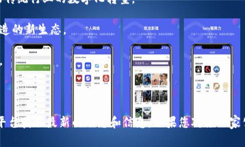 在株洲，随着区块链技术的快速发展，一些公司和创业团队也逐渐崭露头角。虽然株洲的区块链公司数量可能没有北京、深圳等一线城市那么多，但也有一些值得关注的公司和项目。以下是几家在株洲及周边地区活跃的区块链技术公司：

1. **株洲区块链科技有限公司**：专注于区块链技术的研发和应用，提供区块链解决方案以及咨询服务。

2. **株洲云链科技有限公司**：致力于将区块链技术应用于供应链管理、金融服务等领域，推动传统行业的数字化转型。

3. **株洲智能制造有限公司**：利用区块链技术提升制造业的透明度和追溯能力，打造智能制造的新生态。

4. **株洲数链科技有限公司**：专注于金融领域的区块链应用，开发数字货币钱包及相关产品。

5. **株洲区块链产业园**：聚集多家初创公司和科技团队，支持区块链技术的研发与应用。

当然，具体的公司信息可能随着时间的推移而有所变化，建议通过网络搜索或当地的商业信息平台获取最新的动态和信息。如果您对某一家公司感兴趣，建议查看它们的官方网站或社交媒体以获取更多的细节和资讯。