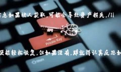 关于“tokenim2.0钱包能恢复吗”的问题，首先需要