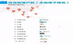 在英国，区块链行业发展迅猛，各种论坛和会议