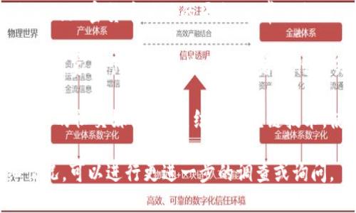 关于“网红孵化区块链”的相关公司，有很多企业和团队在这一领域活跃，以下是一些比较知名的公司和平台：

1. **Starname** - 一个致力于网红与内容创作者的区块链平台，旨在帮助他们更好地管理自己的数字身份和品牌。

2. **Myco** - 通过区块链技术，为内容创作者提供更高效的变现机制，同时保障他们的作品版权。

3. **Influencity** - 这是一个帮助品牌与影响者进行合作的平台，其区块链部分用于确保交易的透明性和安全性。

4. **Chiliz** - 主要针对体育和娱乐行业，通过区块链技术使得粉丝能够拥有更强的参与感，并与他们喜爱的网红和团队进行互动。

5. **FansUnite** - 一个专注于体育和娱乐内容创作的公司，通过区块链为网红提供公平的奖励机制。

6. **Nifty Gateway** - 虽然主要是一个NFT市场，但他们也在与知名内容创作者和网红合作，推动区块链技术的广泛应用。

7. **Dapper Labs** - 以开发CryptoKitties而闻名，现已与多个知名品牌和网红合作，探索区块链在内容创作中的应用。

8. **Rally** - 是一个用户可以创建和管理自己的加密货币社区的平台，非常适合网红和内容创作者与粉丝之间的互动。

9. **Rarible** - 作为NFT市场的一部分，允许艺术家和创作者直接与消费者进行交易，很多网红在上面销售他们的数字内容。

10. **BitClout** - 这是一个以个人品牌为核心的社交媒体平台，结合区块链技术，使得每个用户的影响力都有潜在的经济价值。

如果你想深入了解某一特定公司或平台的详细情况，可以进行更进一步的调查或询问。