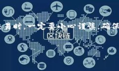 出款 Tokenim 的过程其实算不上复杂，但对于初次