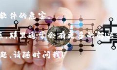 下载 Tokenim 2.0 的步骤可能会因不同的平台和设备