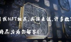 看起来你提到的是“tokenim 2.0”和其中出现的“币