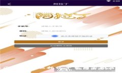 专家揭秘：区块链票据托收平台独家推荐与使用