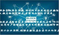 青岛作为中国重要的经济和科技中心之一，在区